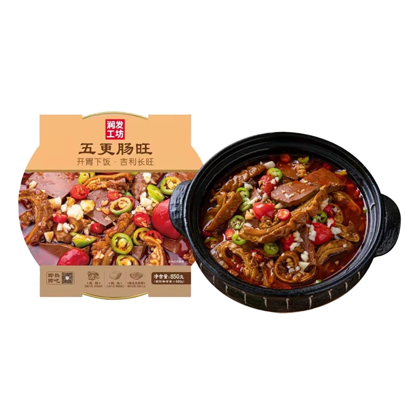 五更肠旺850g/盒