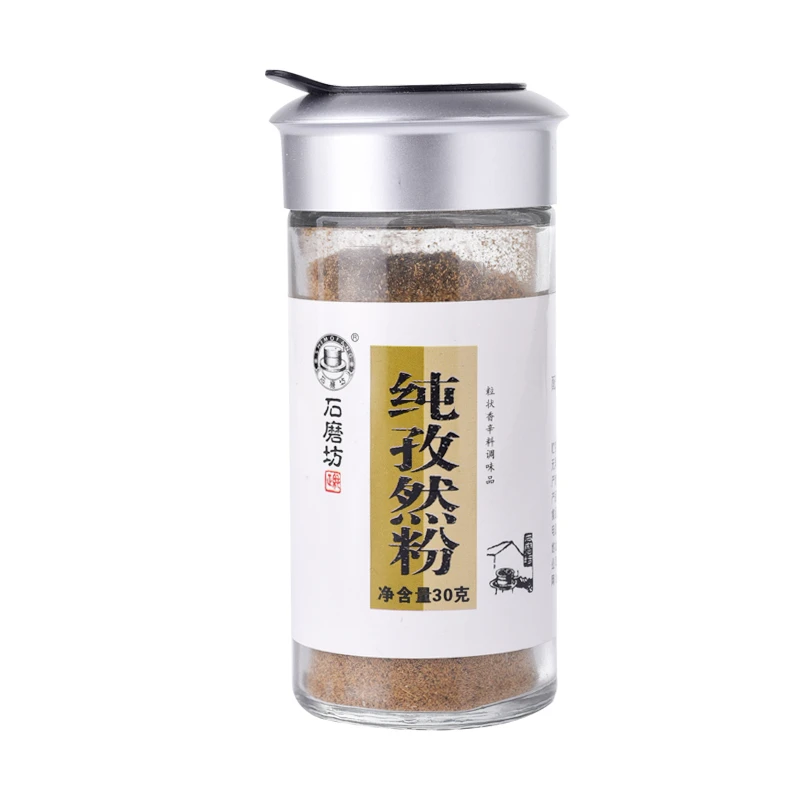 石磨坊纯孜然粉30g/瓶