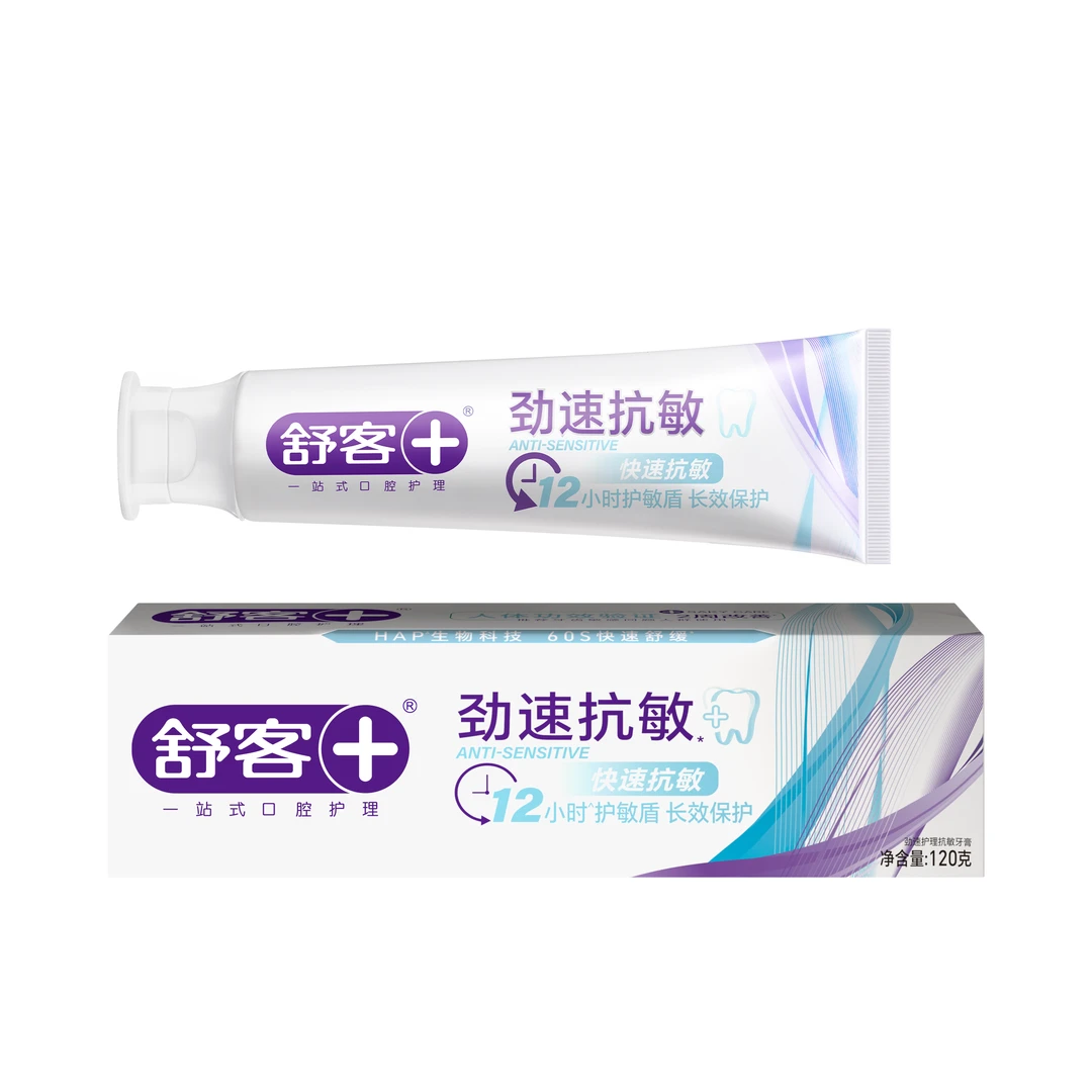 舒客劲速护理抗敏牙膏（水润薄荷香型） 120g/支