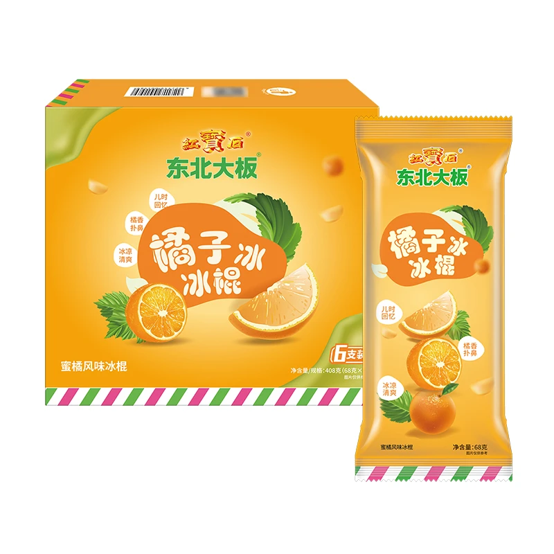 东北大板橘子冰冰棍（68g*6支）408g/盒