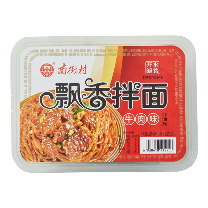 【方便鲜面系列】南街村飘香拌面牛肉味 300g/盒