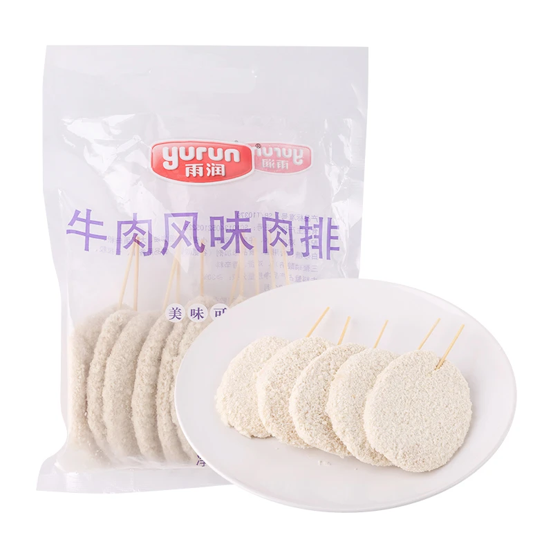 【酥脆肉厚】雨润牛肉风味肉排500g/袋