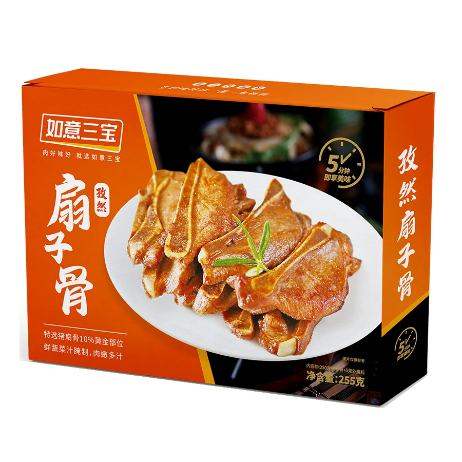 【肉嫩味美】如意三宝孜然扇子骨255g/盒