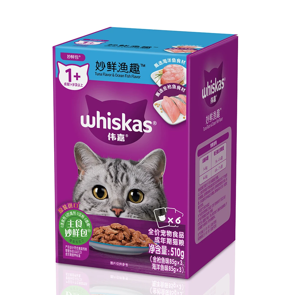伟嘉妙鲜包全价成猫粮组合装金枪鱼味+海洋鱼味 510g/盒
