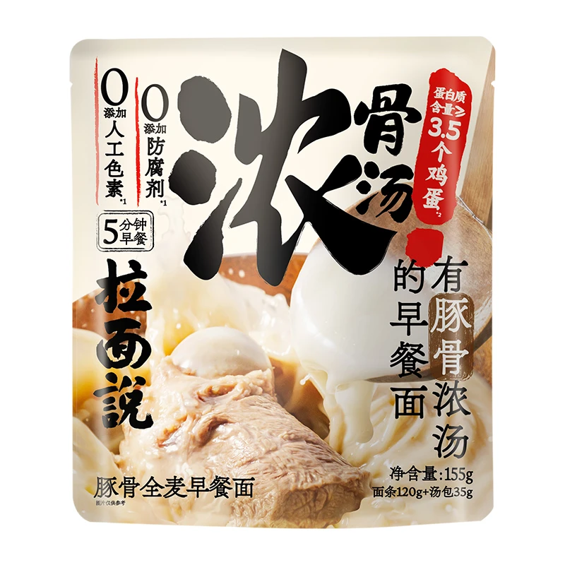 【5分钟即享】拉面说豚骨全麦早餐面155g/袋