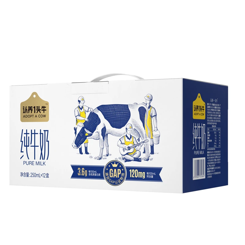 认养一头牛纯牛奶250ml*12盒/箱