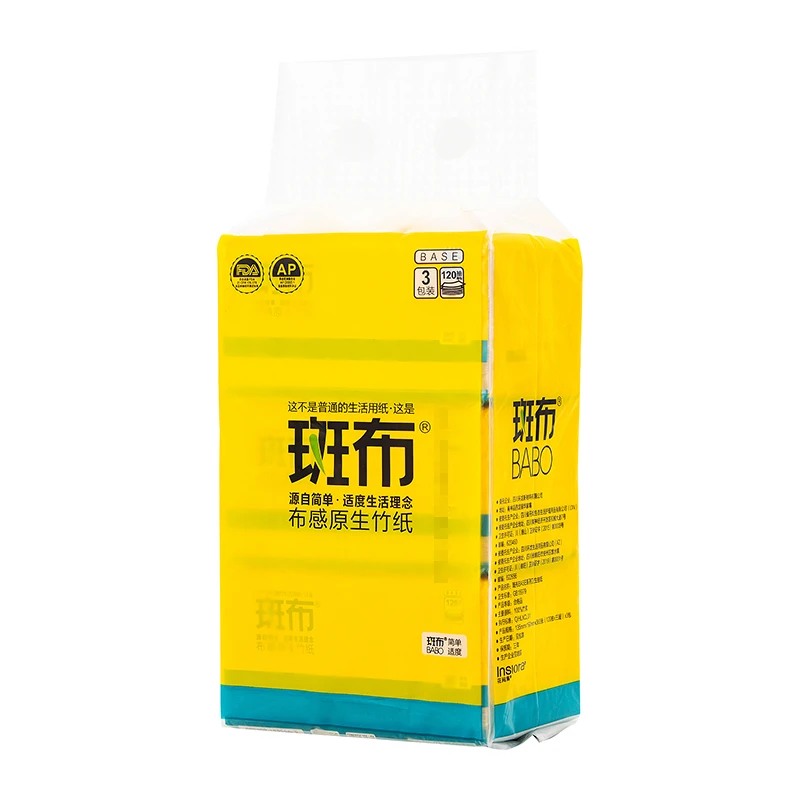 斑布BASE系列纸面巾120抽*3包/提