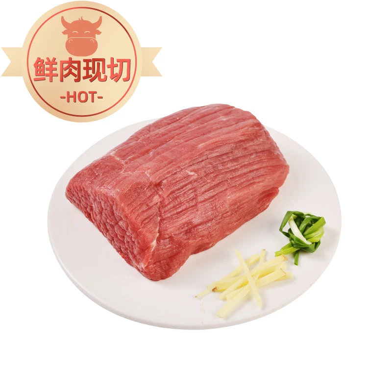 热鲜牛腿肉300g/盒