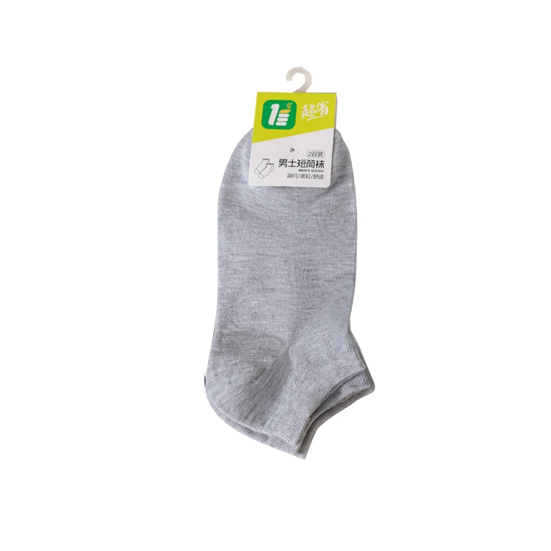 男士短筒袜2双装(超省)  26-28cm 2双装 灰 26-28cm
