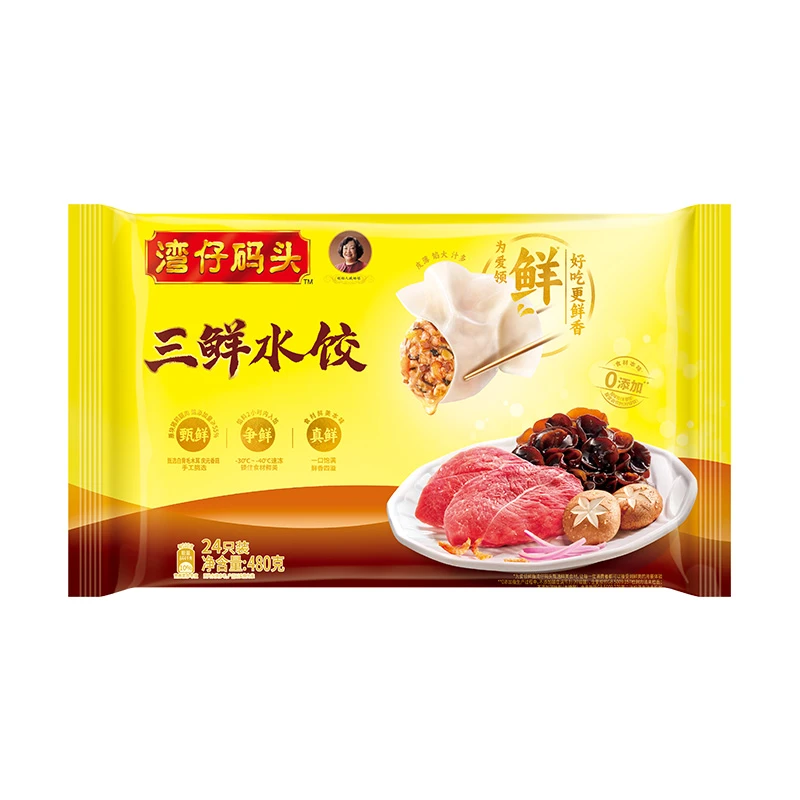 湾仔码头三鲜水饺480g/袋