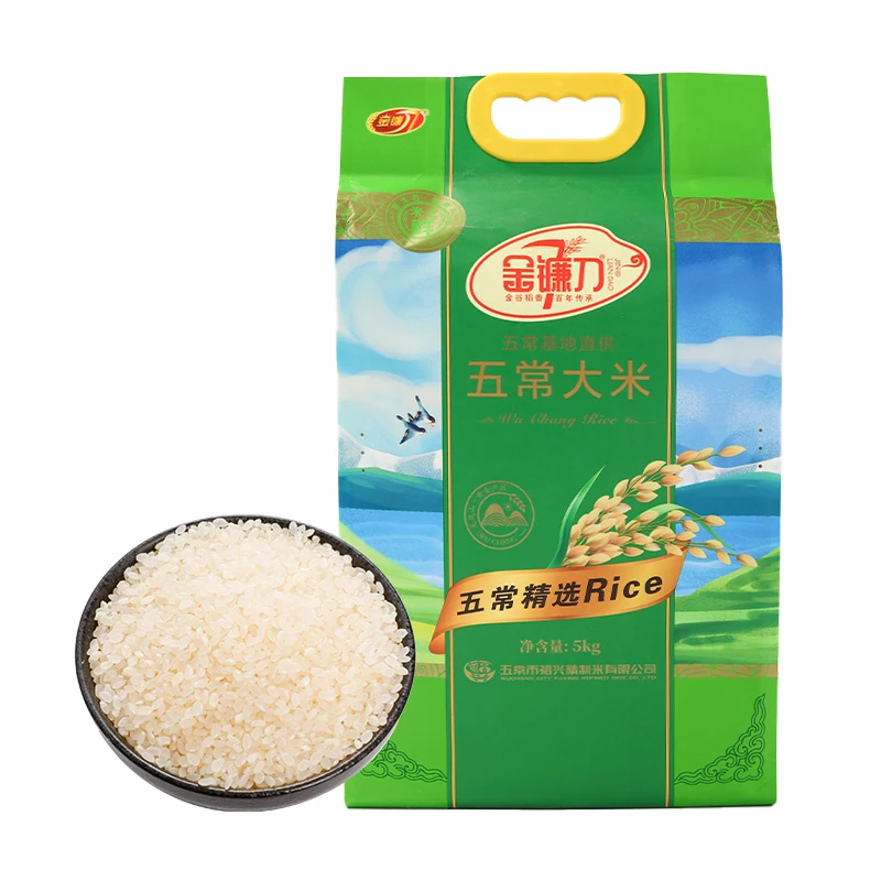 金镰刀五常大米5kg/袋