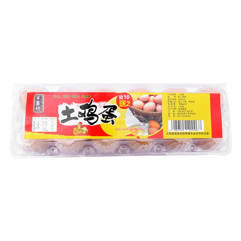 百巢坊农家蛋(促销装)12枚/盒