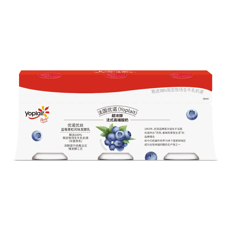 【纵享醇厚丝滑】优诺 优丝风味发酵乳(蓝莓果粒) 135克*3