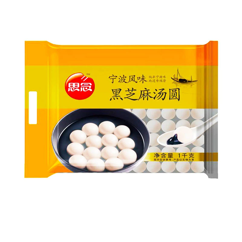 【软糯细腻】思念宁波风味黑芝麻汤圆 1千克/袋