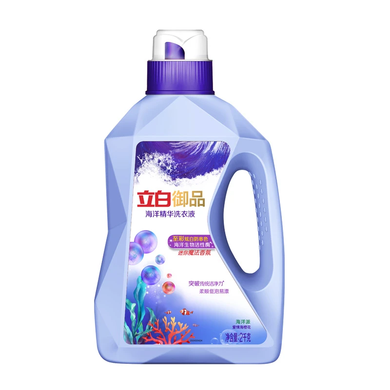 立白海洋精华至彩炫白洗衣液2kg/瓶