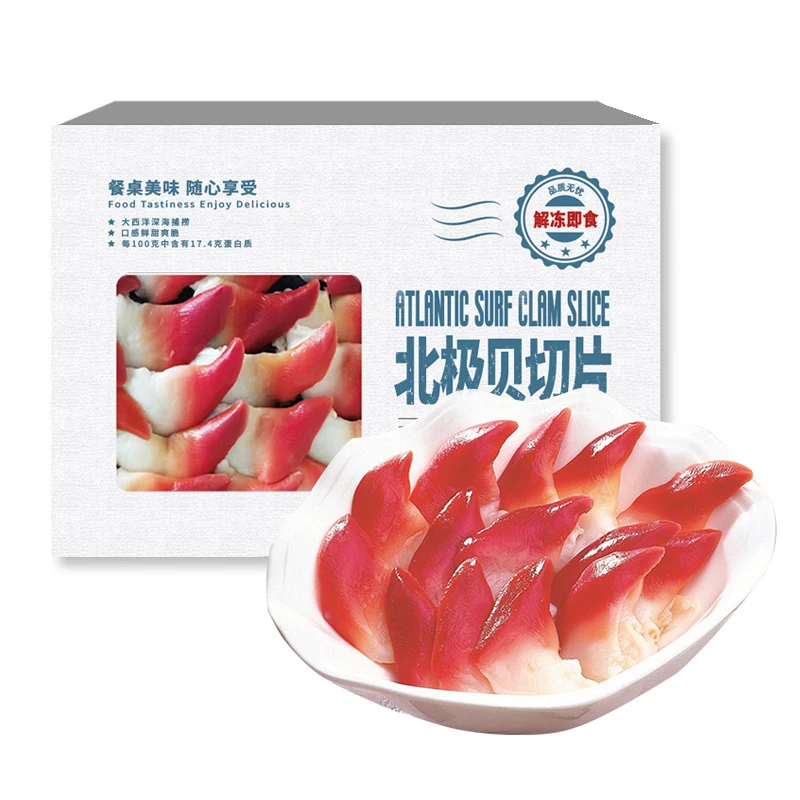 【解冻即食】正洋北极贝切片120g/盒