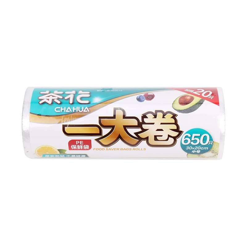 茶花一大卷保鲜袋   30*20cm*（650+20只）/卷