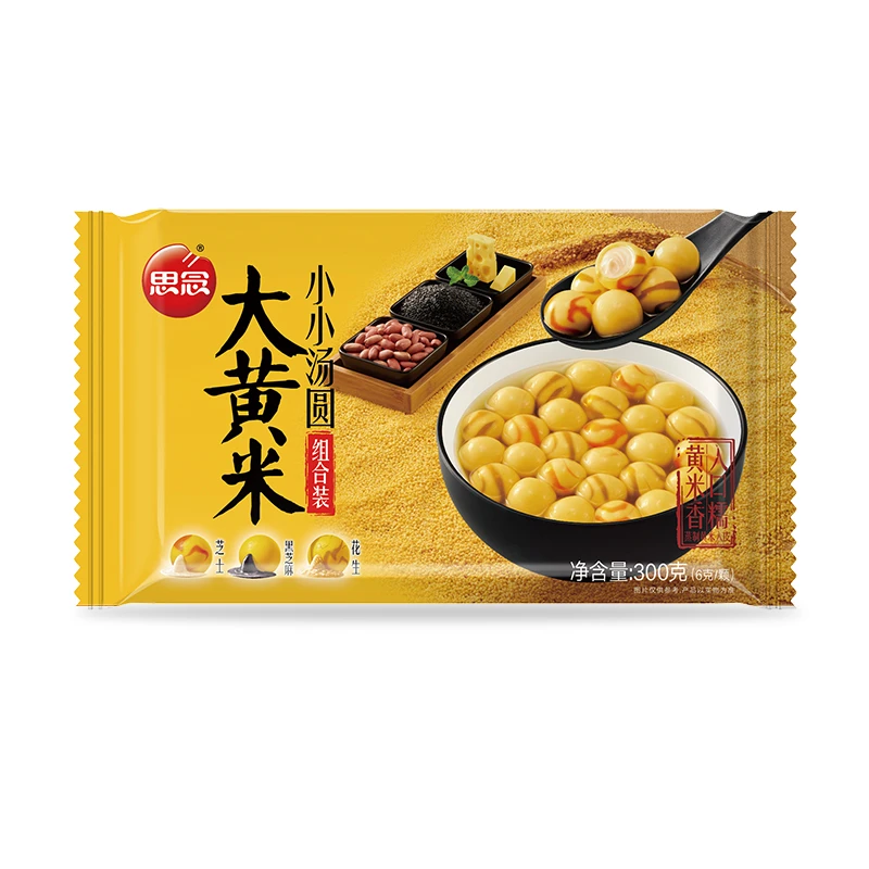 【三合一组】思念大黄米小小汤圆组合装 300g/袋