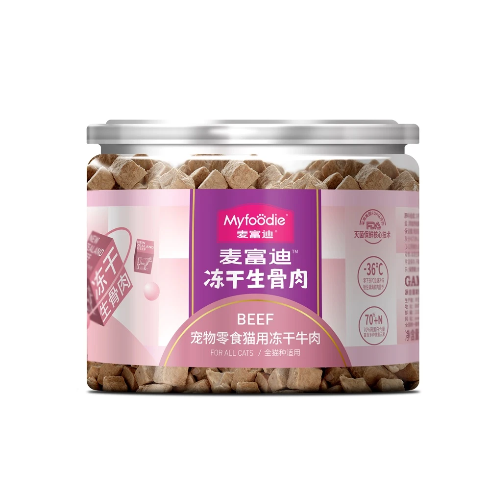 麦富迪宠物零食猫用冻干生骨肉牛肉46g/罐