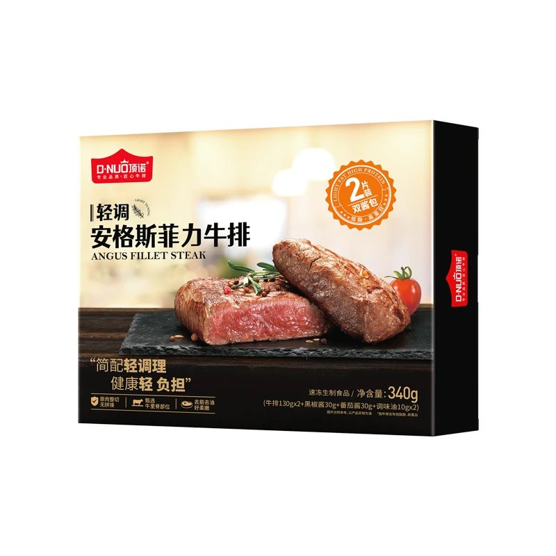 【好嚼不柴】顶诺轻调安格斯菲力牛排340g/盒（2片装）
