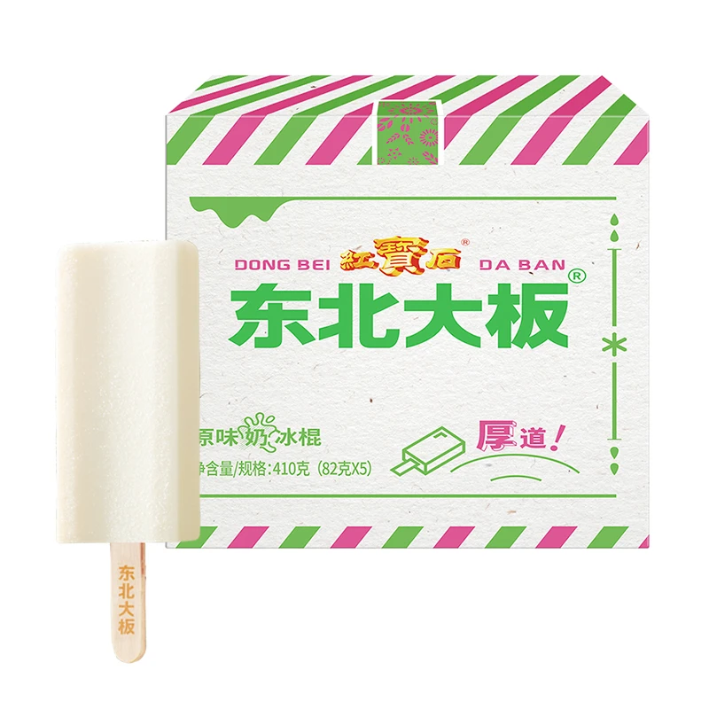 红宝石东北大板原味奶冰棍（82g*5支）410g/盒