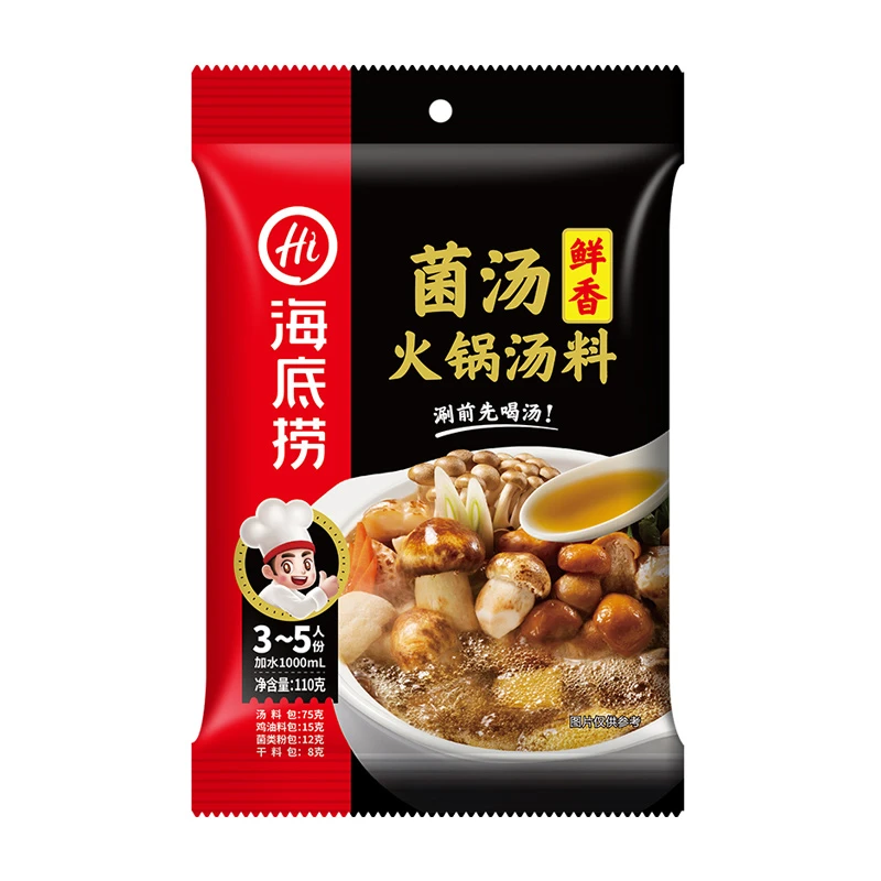 【火锅季】捞派海底捞菌汤火锅汤料 110g/袋