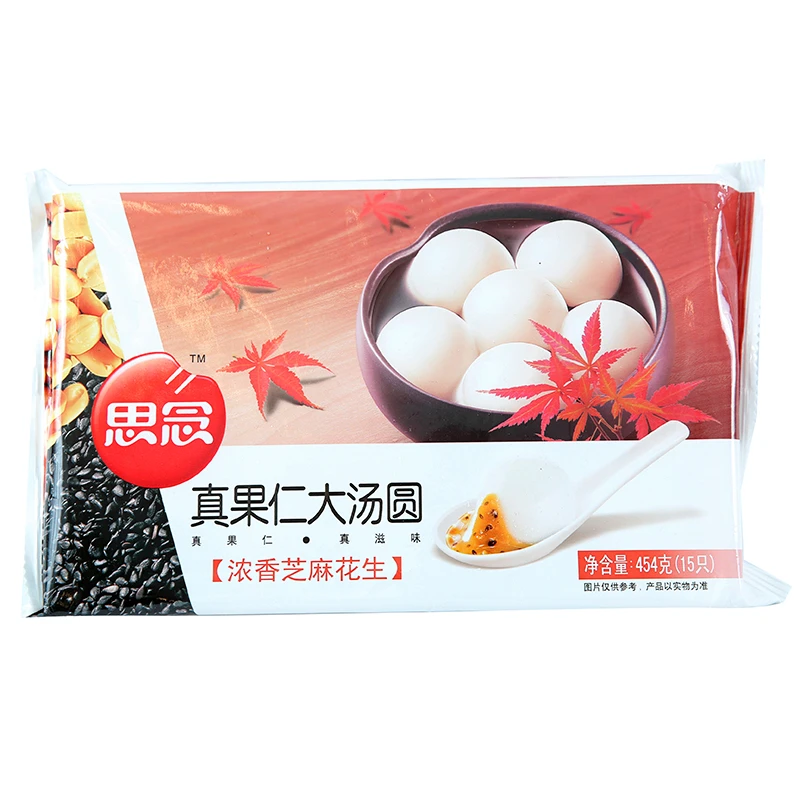 思念芝麻花生汤圆 454g/袋