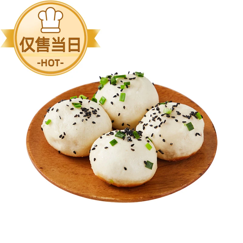 【每日现煎】上海生煎包35g*4只/份