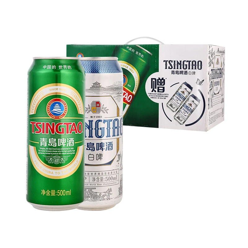 10度青岛啤酒经典礼盒（经典500ml*8罐+白啤500ml*2罐/盒）