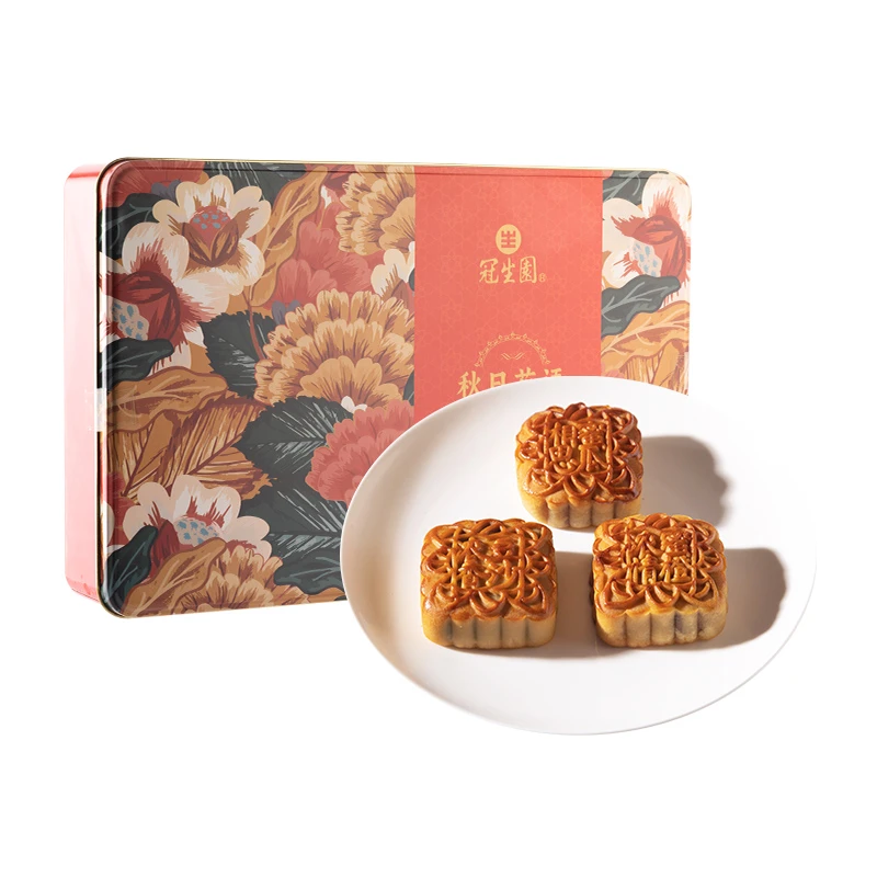 冠生园秋日花语月饼礼盒600克/盒（8只）