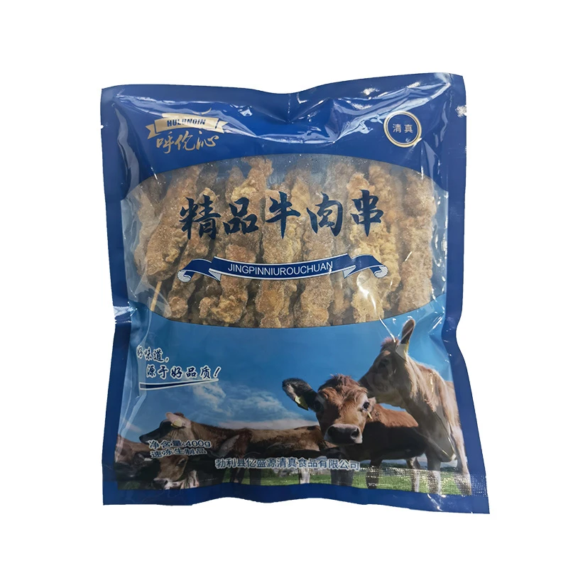 呼伦沁精品牛肉串400g/袋