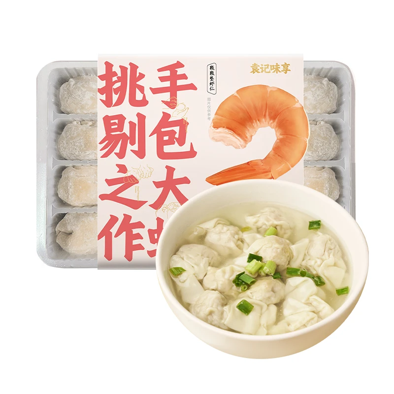 【整只大虾仁】袁记味享鲜虾蟹籽云吞210g/盒