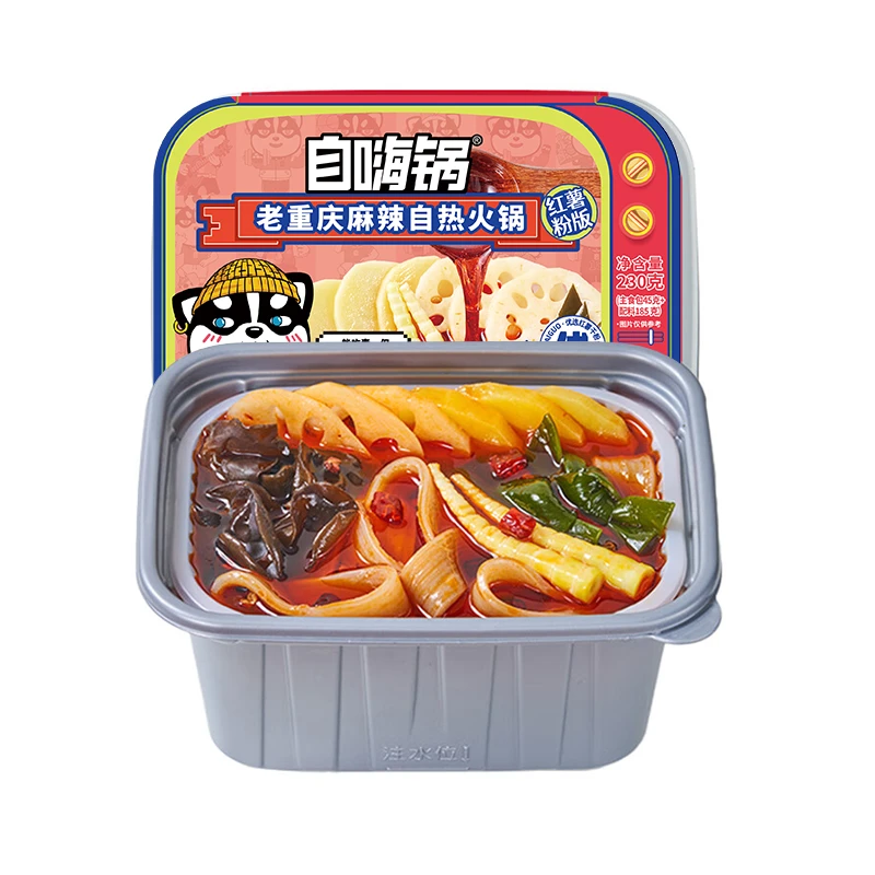 自嗨锅老重庆麻辣自热火锅230克/盒