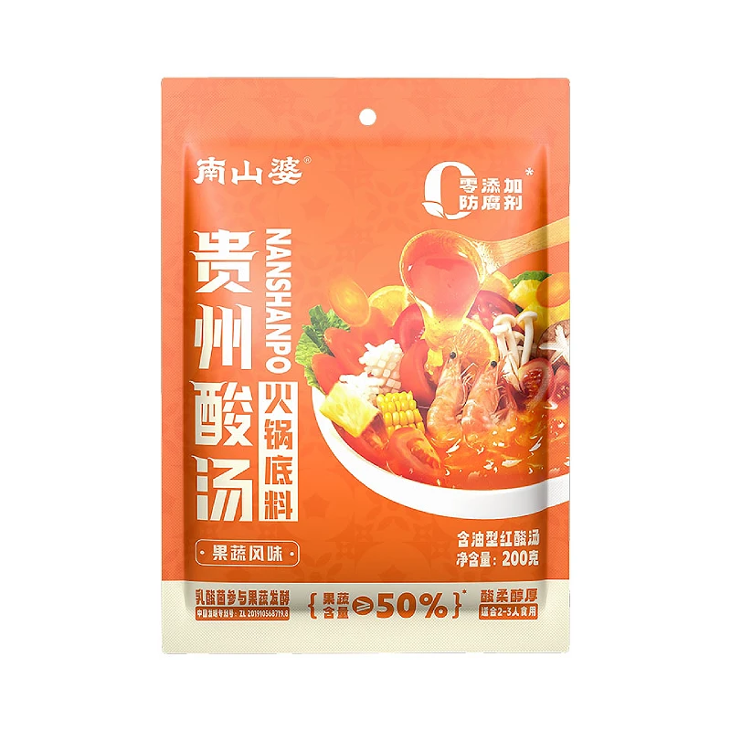 南山婆贵州酸汤火锅底料（果蔬风味）200g/袋