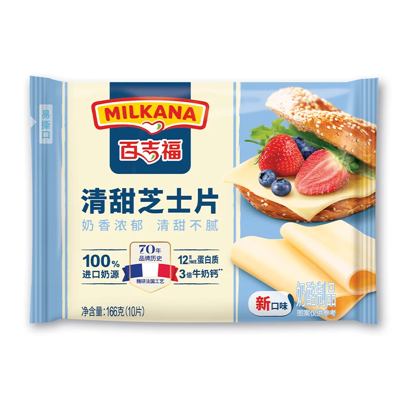 【3倍牛奶钙】百吉福清甜芝士片 166g/袋