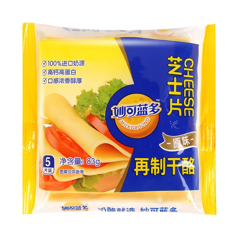 【芝士控集合】妙可蓝多奶酪片再制干酪（原味）83g/袋