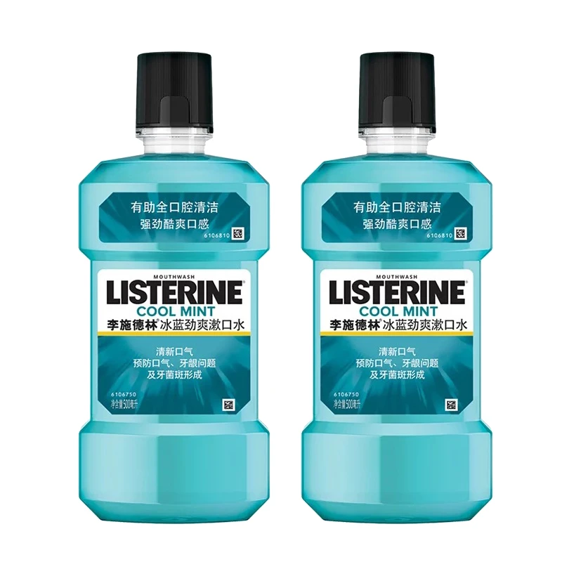 李施德林冰蓝劲爽漱口水500ml*2瓶/组