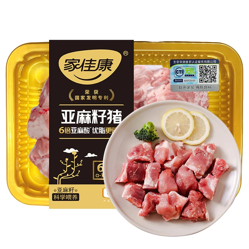 【无抗】家佳康亚麻籽猪肉前排粒300g/盒