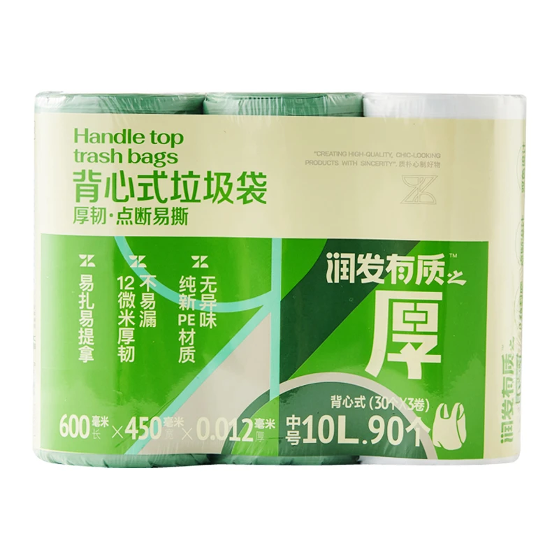 润发有质背心式垃圾袋中号30个*3卷