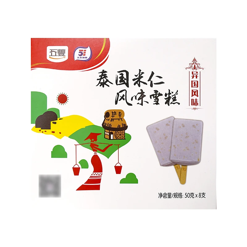 五丰泰国米仁风味雪糕50克*8支/盒