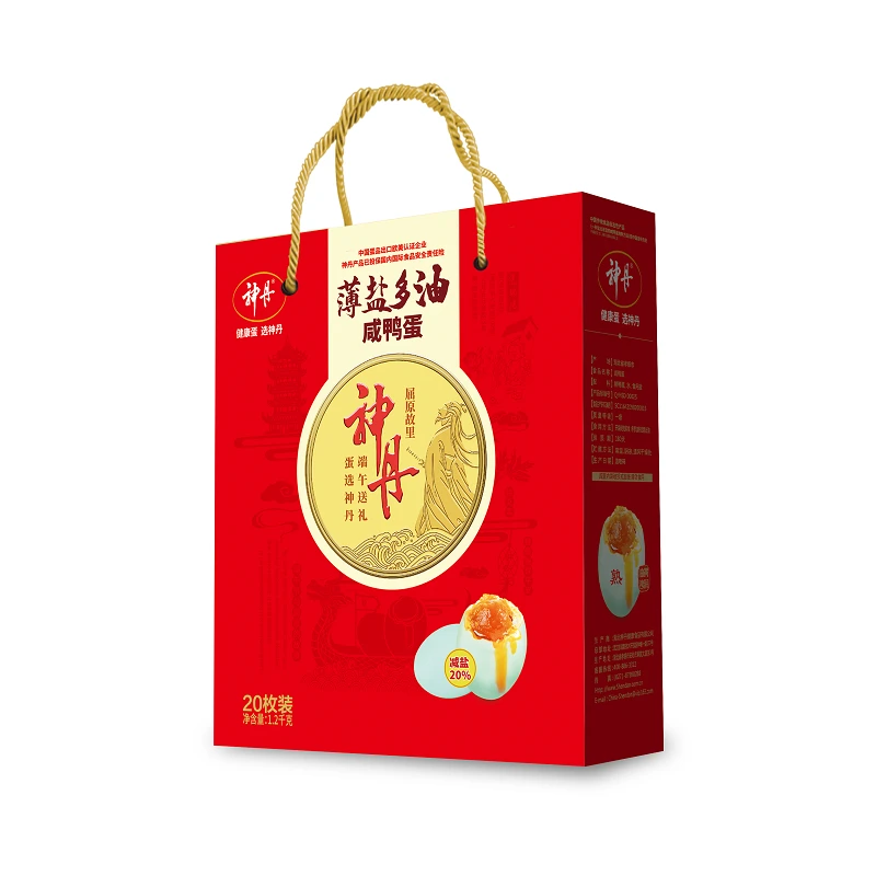 【礼盒】神丹薄盐多油咸鸭蛋20枚（1.2千克）