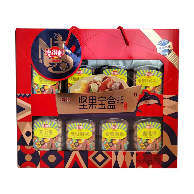 惠得利(坚果宝盒)坚果炒货礼盒1298g/盒