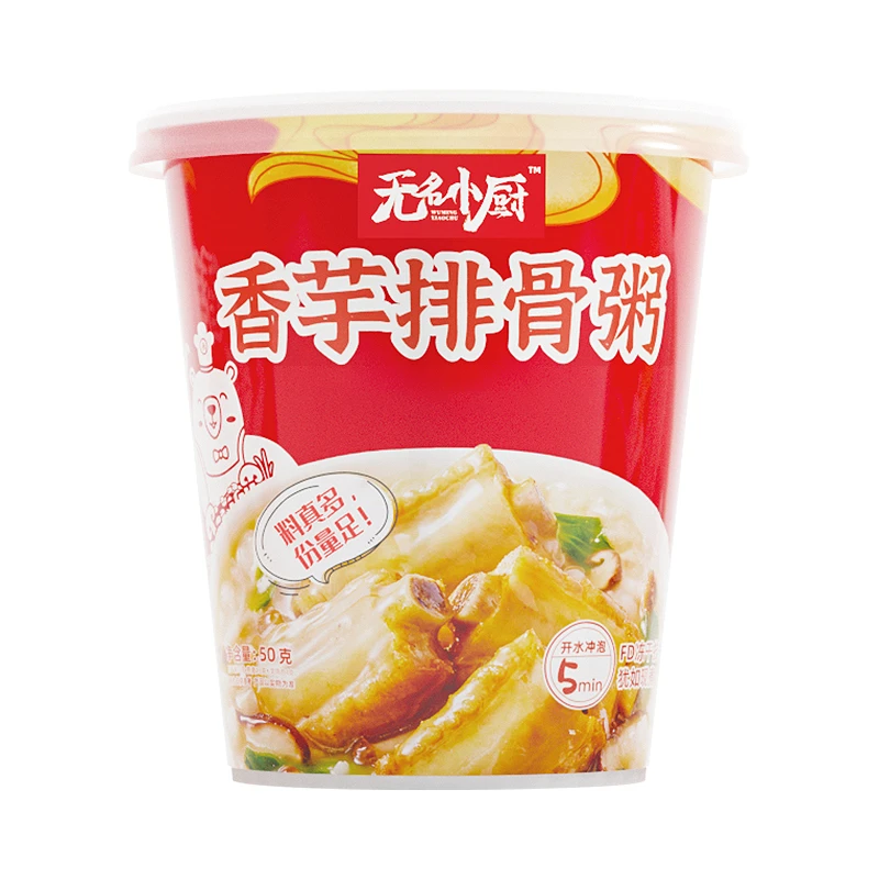 无名小厨香芋排骨粥50克/杯