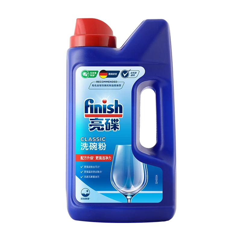 【波兰进口】亮碟finish洗碗机专用洗涤粉剂1kg