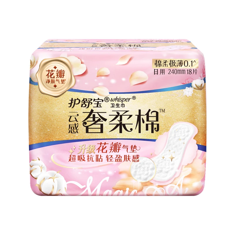 护舒宝奢柔棉气垫卫生巾日用240mm18片/包