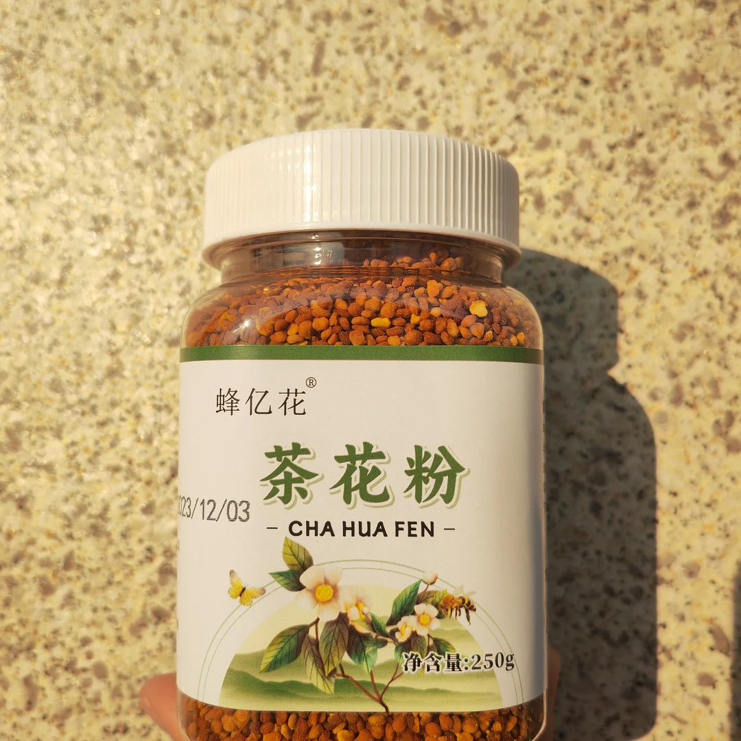 茶花粉两瓶  浙江茶花粉新季茶花粉 蜂场直发