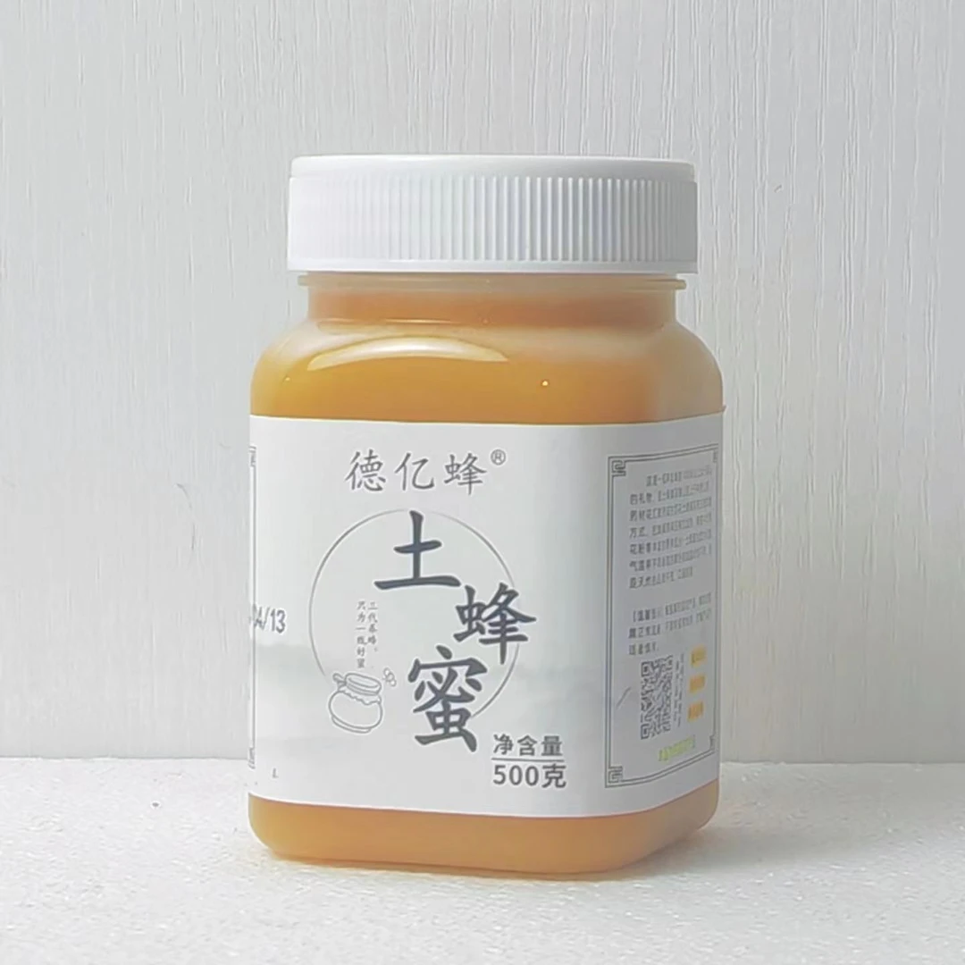 土蜂蜜两斤送槐花蜜两斤