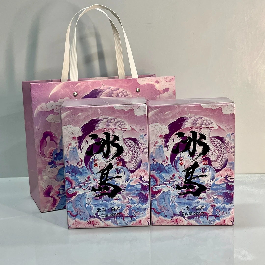 云南白茶 2015年冰岛龙珠白茶 荒山野韵·香甜绵柔 200g/盒装 z