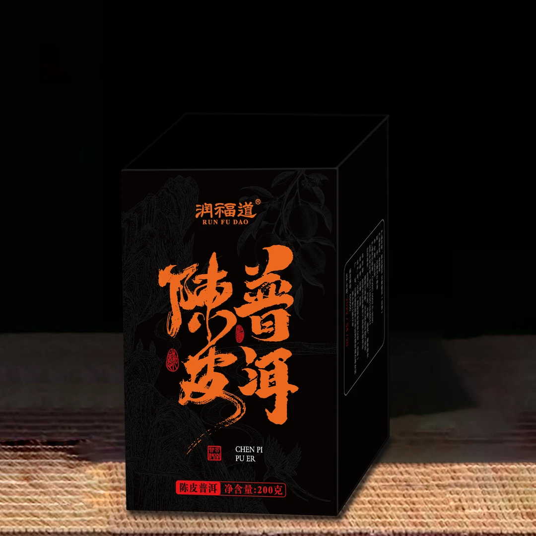 陈皮普洱熟茶龙珠 2023年【润福道】龙珠熟茶 滋润甘甜200g/盒装z