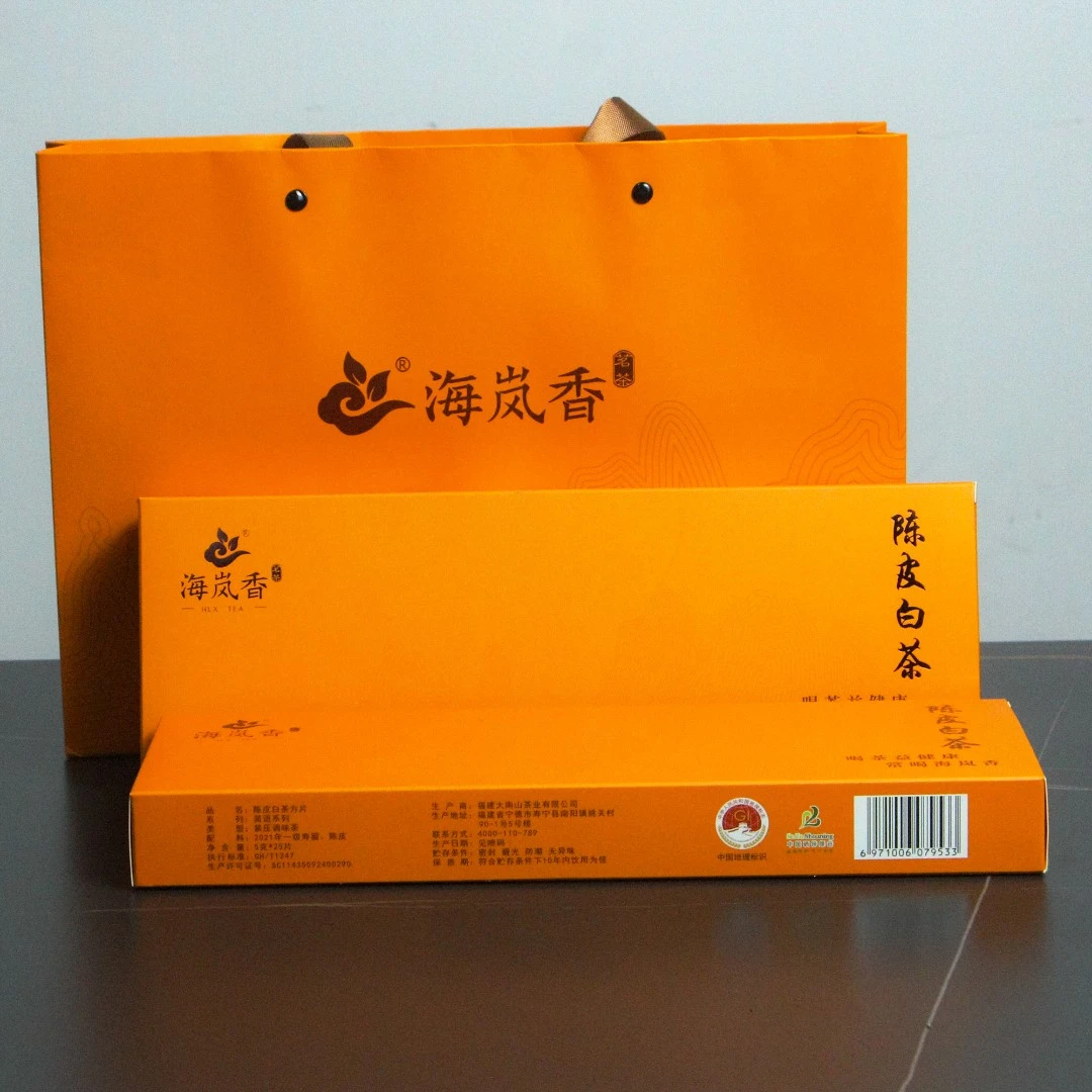 福鼎白茶【海岚香】2020年高山陈皮白茶寿眉小方片125g/条装